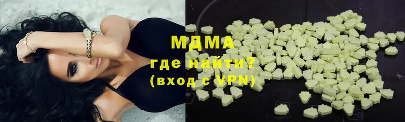 MDMA VHQ  где купить   Чусовой 